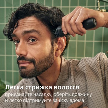 Philips All-in-One Trimmer 3000 Series MG3945/15