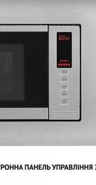 Perfelli BM 202 BIX