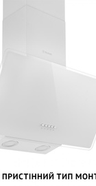 Perfelli VICCO 6HM BIANCO