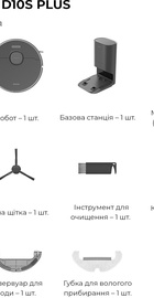 Dreame D10s Plus (RLS6AD)
