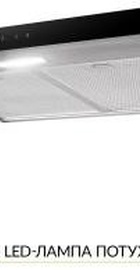 Weilor WPL 6092 I
