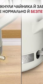 Tefal Soleil+ KO355AE0