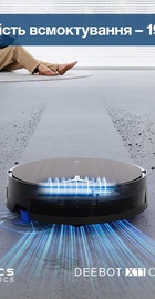 ECOVACS Deebot X11 OmniCyclone (DEX99-1 Brown)