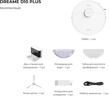 Dreame Bot D10s White (RLS3L)