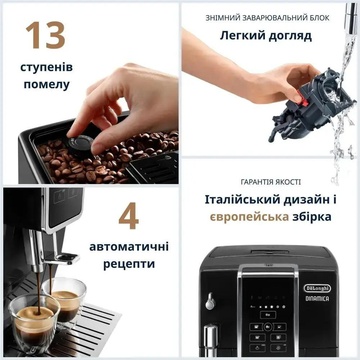Delonghi Dinamica ECAM 353.15.B