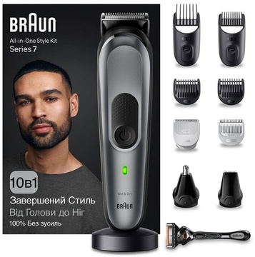 Braun MGK7420