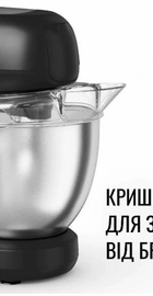 Tefal QB525838