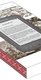Evromedia E-учебник Classic One