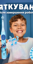 Oral-B iO Series 2 iOS2K.1I9.K Stich