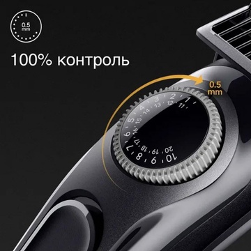Braun BeardTrimmer 3 BT3440