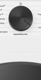 Gorenje WG2PS62A2/UA