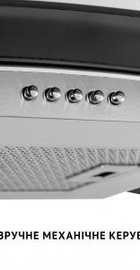 Perfelli GRASSI 6HMX INOX