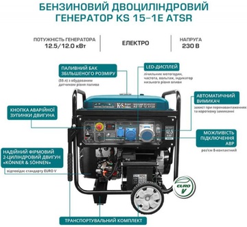 Konner&Sohnen KS 15-1E ATSR