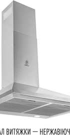 Perfelli COSTA 6HM INOX