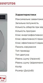 Vestel W6S10T2TDS