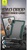 Blueo Drop Resistance Case with Leather Sneath for iPad Pro 12.9'' (2020-2021) Green