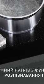 Perfelli HI 674 BL
