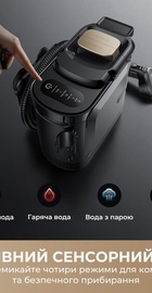 Dreame N20 Steam (HNR27A)