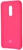 Xiaomi Silicone Cover Pink for Redmi 5 Plus