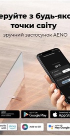 AENO Premium Eco Smart GH1S (AGH0001S)