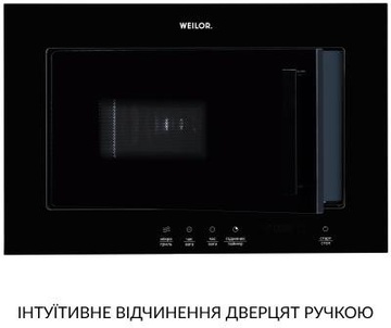 Weilor WBM 2041 GB