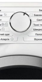 Electrolux EW6S326SUI