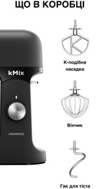 Kenwood kMix KMX751ABK