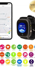 AmiGo GO005 4G WIFI Thermometer Black