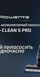 Rowenta X-Clean 5 Pro GZ5435E0