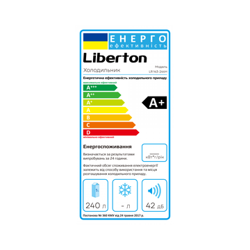 Liberton LR 143-246H