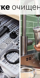 Bosch MultiPower Serie 6 MFWS682B