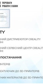 Creality K1 SE