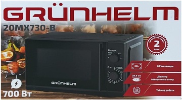 Grunhelm 20MX730-B