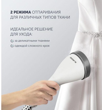 Polaris PGS 1860VA