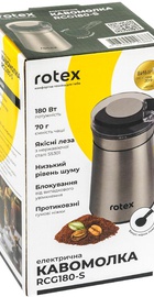 Rotex RCG180-S