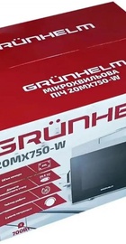 Grunhelm 20MX750-W