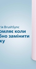 Philips Sonicare 3100 series HX3671/11