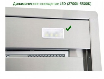 Falmec Design Gruppo Incasso Evo 50 P.E.