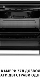 Perfelli TRIMO 37 BLACK