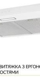 Weilor WPL 6092 WH