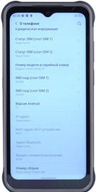 Ulefone Power Armor 14 4/64GB Black
