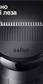 Braun MGK3320