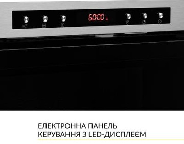 Weilor WBM 2541 GSS