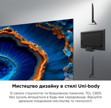 TCL 65C805