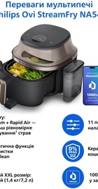 Philips Series 5000 OVI SteamFry NA547/07
