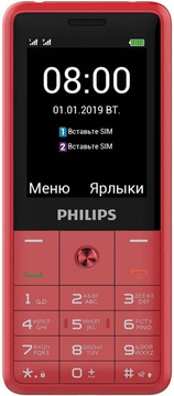 Philips E169 Red