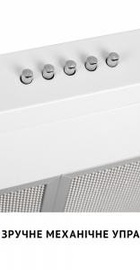 Perfelli PL 5002 W LED