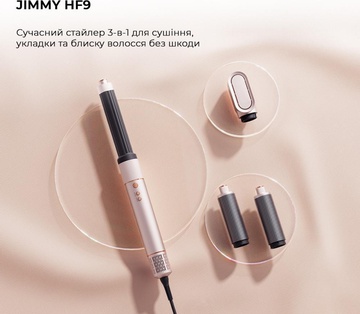JIMMY HF9