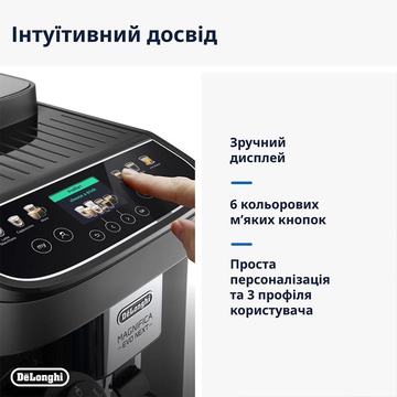 Delonghi Magnifica Evo Next ECAM 310.60.GB