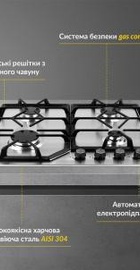 Weilor GM 604 SS